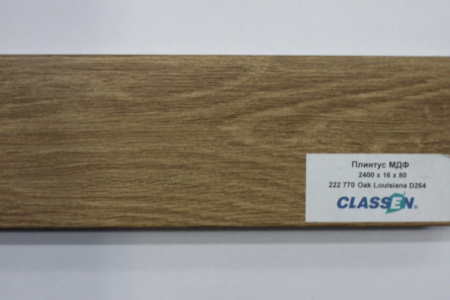 Плинтус МДФ Classen Prestige 80 мм Дуб Луизиана 222 770 размер 80x16x2400